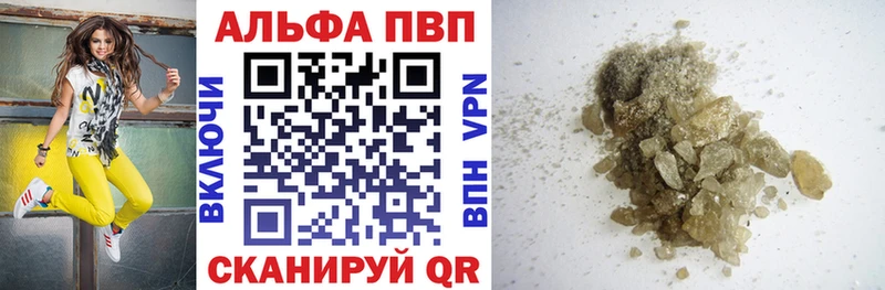 Названия наркотиков Сыктывкар Alpha PVP Кокаин АМФЕТАМИН Марихуана Гашиш Меф