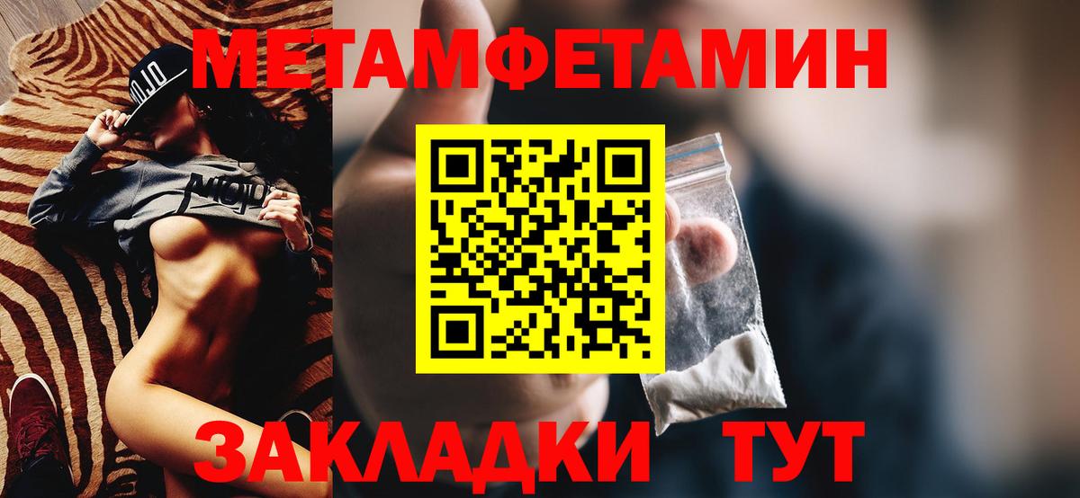 Амфетамин  АМФЕТАМИН  Вход с VPN  Амфетамин VHQ  Сыктывкар 