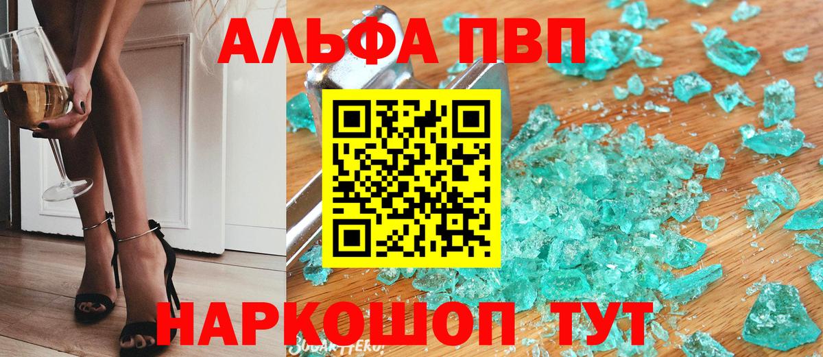 A-PVP СК КРИС  Вход с VPN  Сыктывкар 