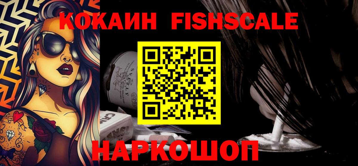 КОКАИН Эквадор  Cocaine VHQ  Сыктывкар  КОКАИН  Вход с VPN 