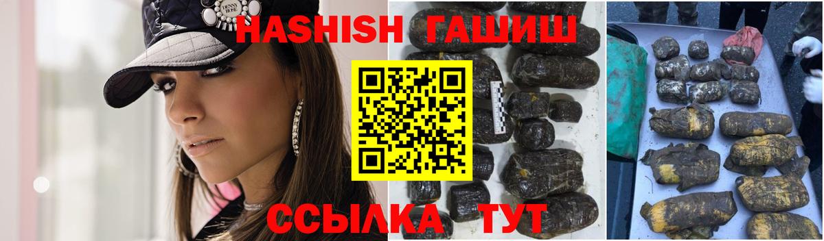 Сыктывкар  ГАШИШ индика сатива  ГАШ AMNESIA HAZE  Вход с VPN 