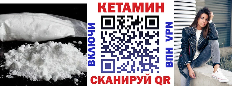 КЕТАМИН ketamine  Сыктывкар 