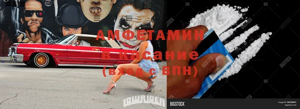 spice Алзамай