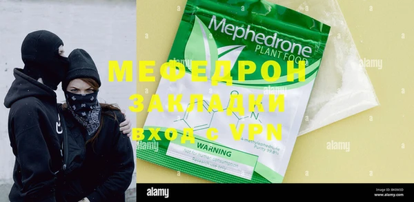 мефедрон VHQ Абдулино