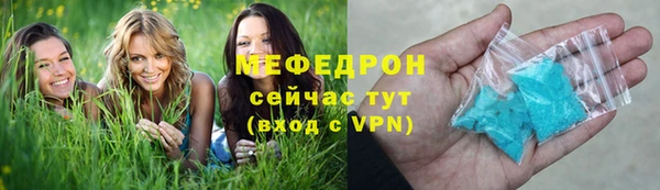 мефедрон VHQ Коряжма