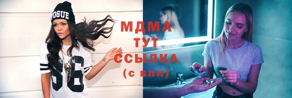 прущие крисы Алексеевка