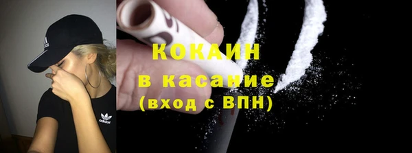 прущие крисы Алексин
