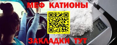 наркотики Рузаевка