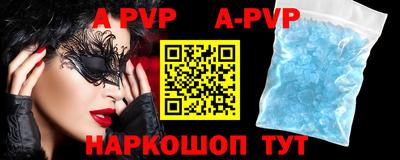 наркотики Рузаевка