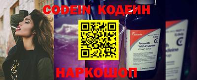 наркотики Рузаевка