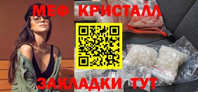 наркотики Рузаевка
