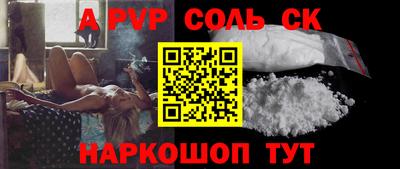 метамфетамин Рыбинск