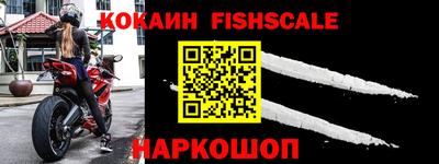 метамфетамин Рыбинск