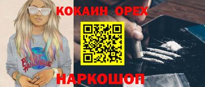 шишки Рязань
