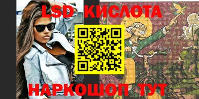 метамфетамин Рыбинск