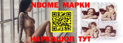 метамфетамин Рыбинск