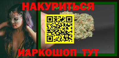 наркотики Рузаевка