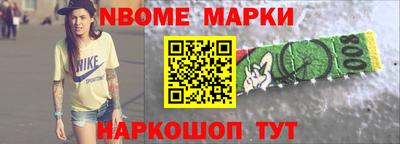 наркотики Рузаевка