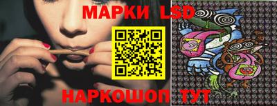 наркотики Рузаевка