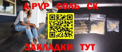 шишки Рязань