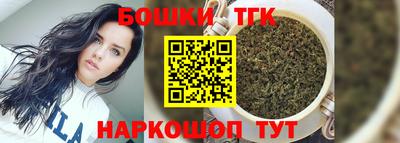 наркотики Рузаевка