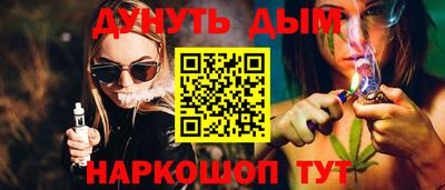 метамфетамин Рыбинск