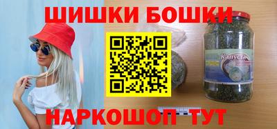 метамфетамин Рыбинск