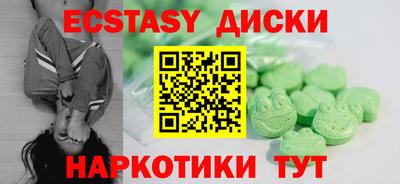метамфетамин Рыбинск