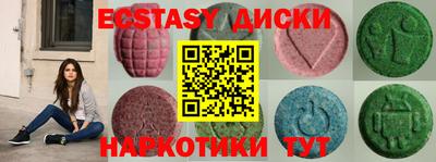 метамфетамин Рыбинск