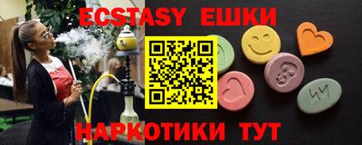 наркотики Рузаевка