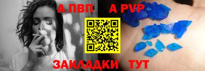 метамфетамин Рыбинск