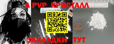 шишки Рязань