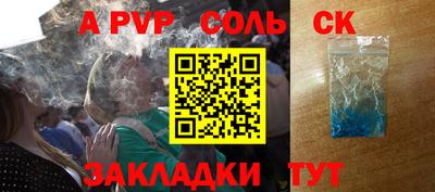 метамфетамин Рыбинск