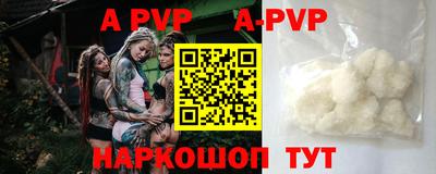 шишки Рязань