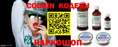 метамфетамин Рыбинск