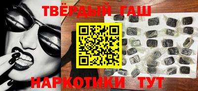 наркотики Рузаевка