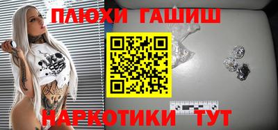 метамфетамин Рыбинск