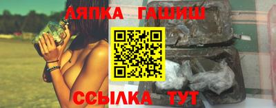 шишки Рязань