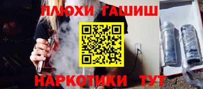наркотики Рузаевка