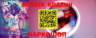 наркотики Рузаевка