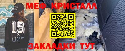 метамфетамин Рыбинск