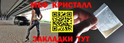 метамфетамин Рыбинск