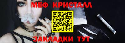метамфетамин Рыбинск