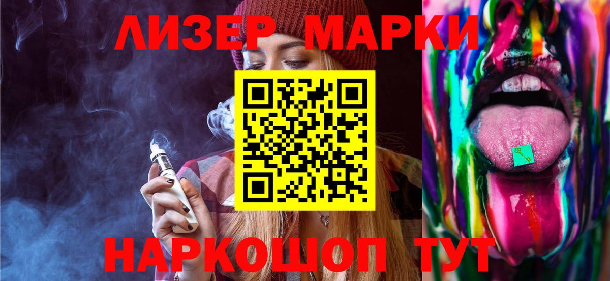 LSD-25 экстази кислота Сыктывкар