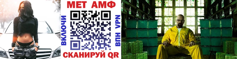 продажа наркотиков  blacksprut как зайти  МЕТАМФЕТАМИН мет  Сыктывкар 