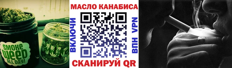ТГК Wax  Сыктывкар 