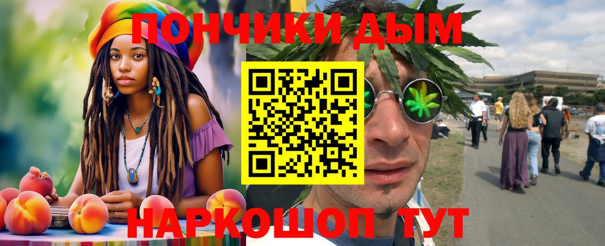 Каннабис марихуана Сыктывкар