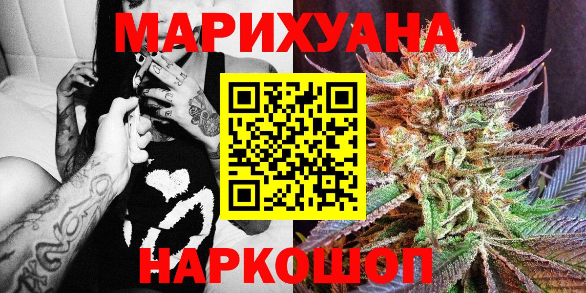 Сыктывкар  Конопля AK-47  Конопля конопля  Вход с VPN 
